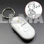 Брелок для пошуку ключів Key Finder білий